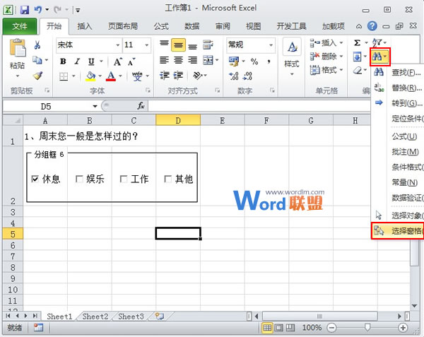 Excel2010 ActiveXؼиѡӼϿ