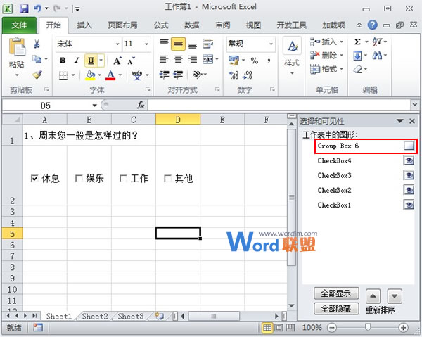 Excel2010 ActiveXؼиѡӼϿ